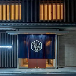 4* Hotel Vista Premio Nagomi Tei